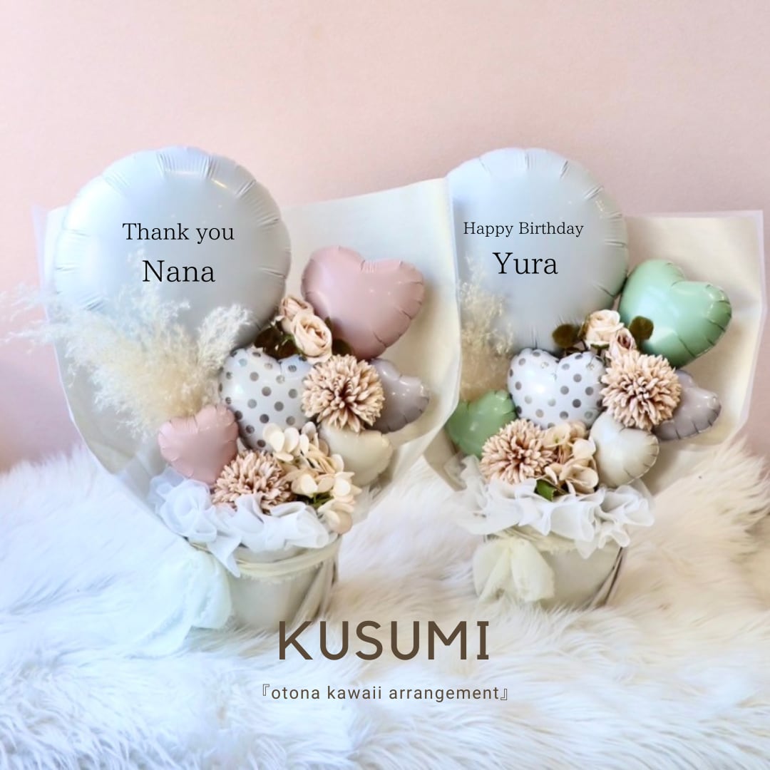 No.75 アレンジメント( パンパスグラスアレンジメント♪ )ピアノ発表会 バイオリン発表会 ピアノ スヌーピー