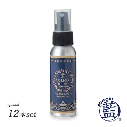 【おまとめセット/12本】天然由来成分100％　あおもり藍　消臭・抗菌スプレー　80ml