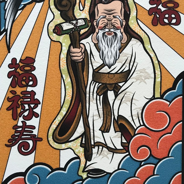 尾九 開運イラスト 七福神 福禄寿 サイズ フレーム付き qcomic