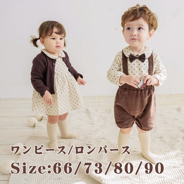 ベビー ワンピース 男の子 ロンパース カバーオール ベビー服 双子 お 