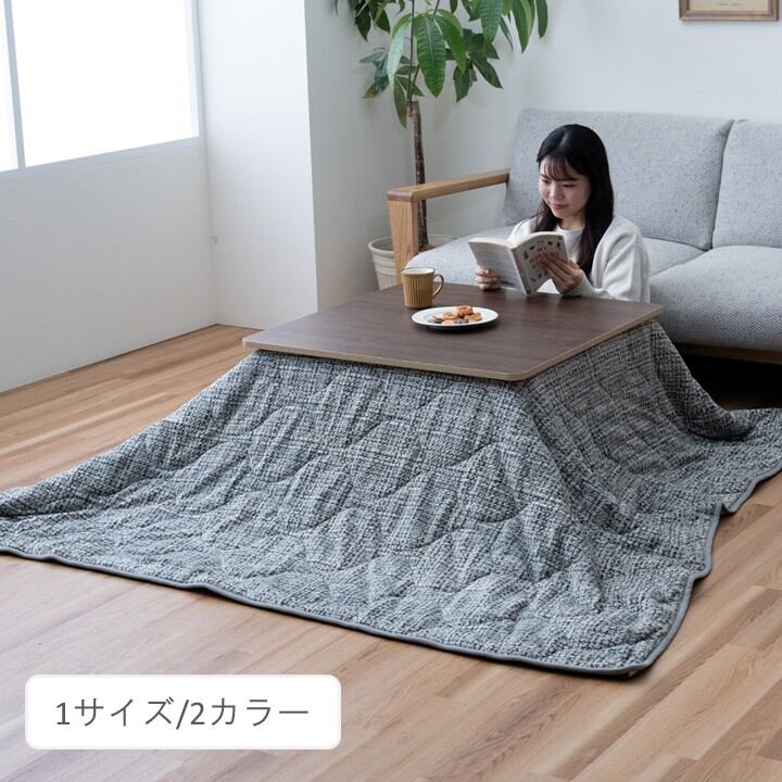 こたつ こたつ薄掛 掛 ノート3way GY 190×190cm