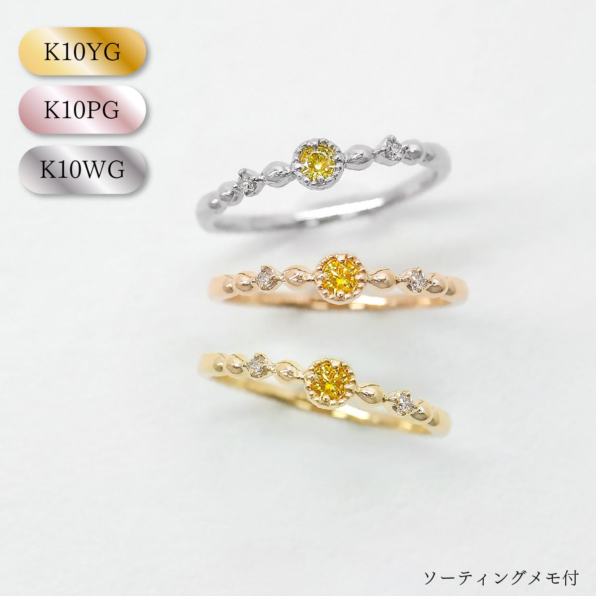 リング | GraVie