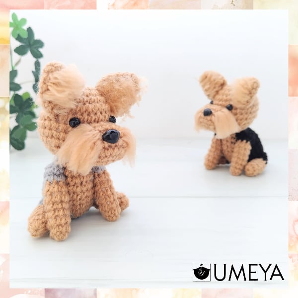 あみぐるみ／ヨークシャーテリア(全2種) | UMEYA公式オンラインショップ