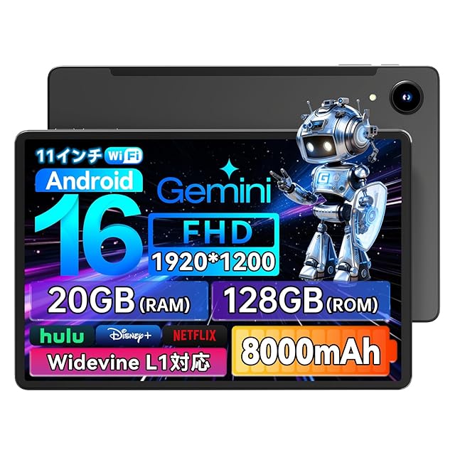 NEC 8型 Android タブレットパソコン LAVIE T0855/CAS（3GB/32GB）Wi