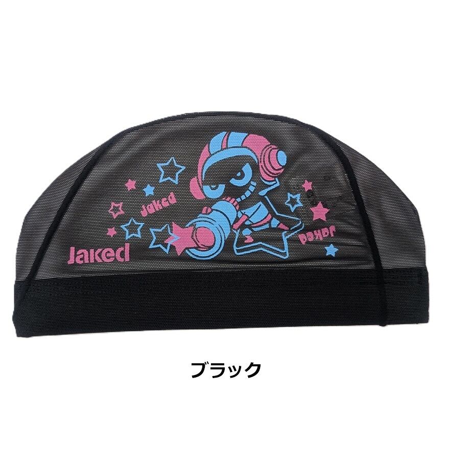 Jaked メッシュキャップ 830452 水泳帽 競泳 スイムキャップ | New