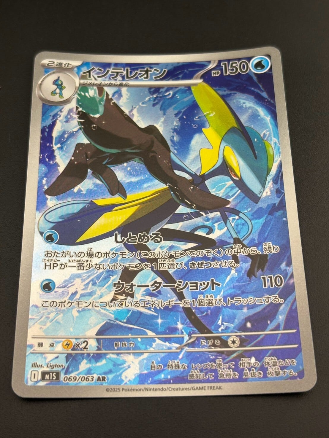 中古品】パルキアG LV.X 033/096 ☆ DPt1 拡張パック ギンガの覇道