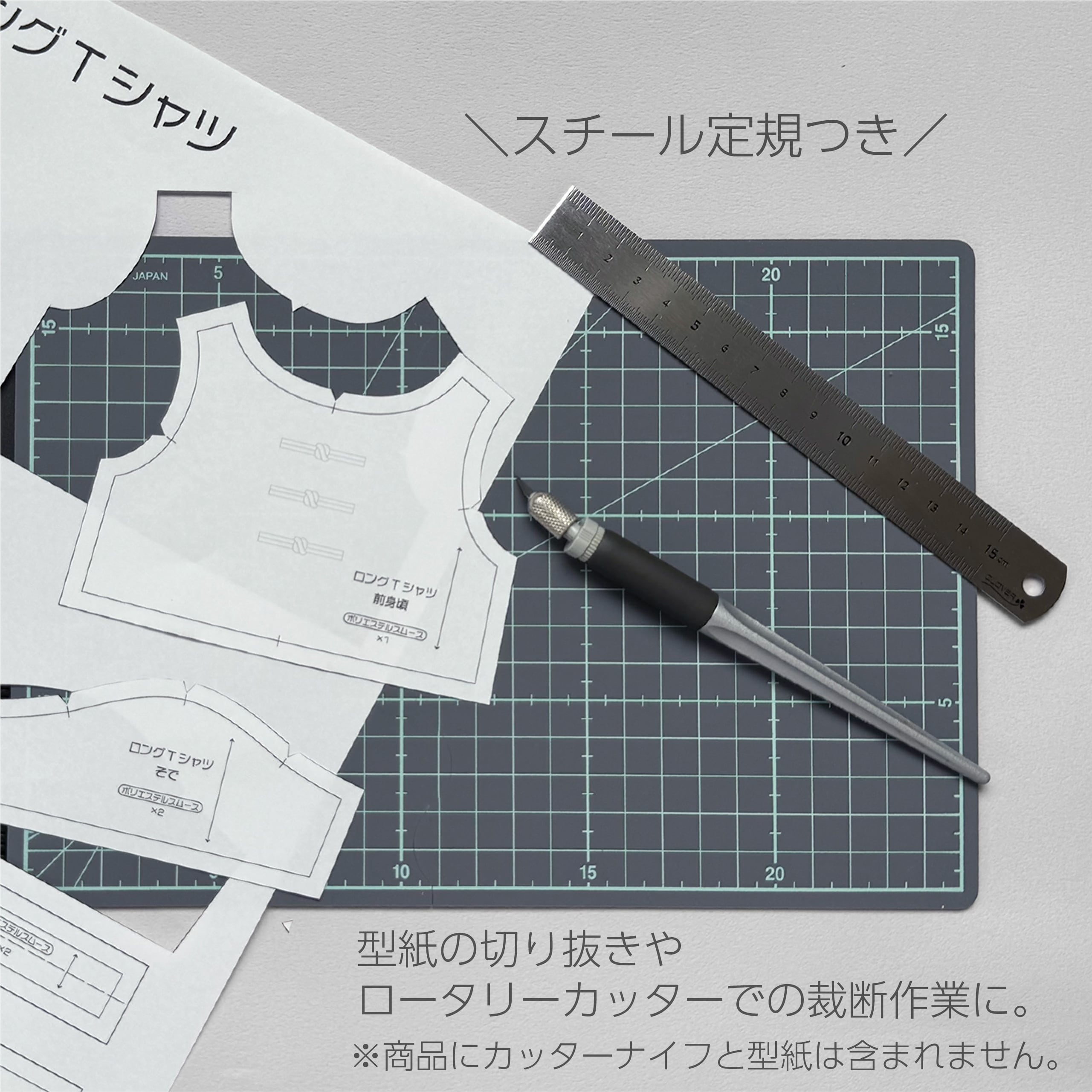 カッティングマットe〈B5 折りたたみ・定規付〉｜クロバー