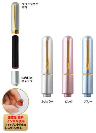 オールノット ディズニー プレミアムアニバーサリー 印鑑 - その他