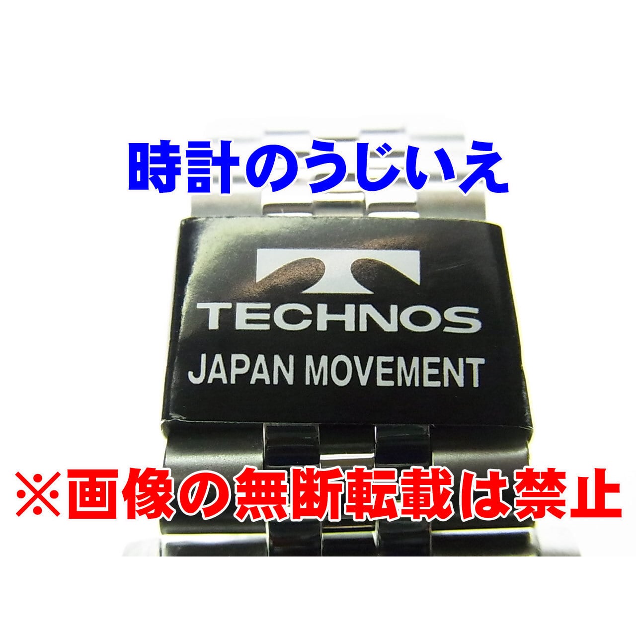 腕時計 ブラック文字盤 ロレックス TECHNOS テクノス 男物 Quartz