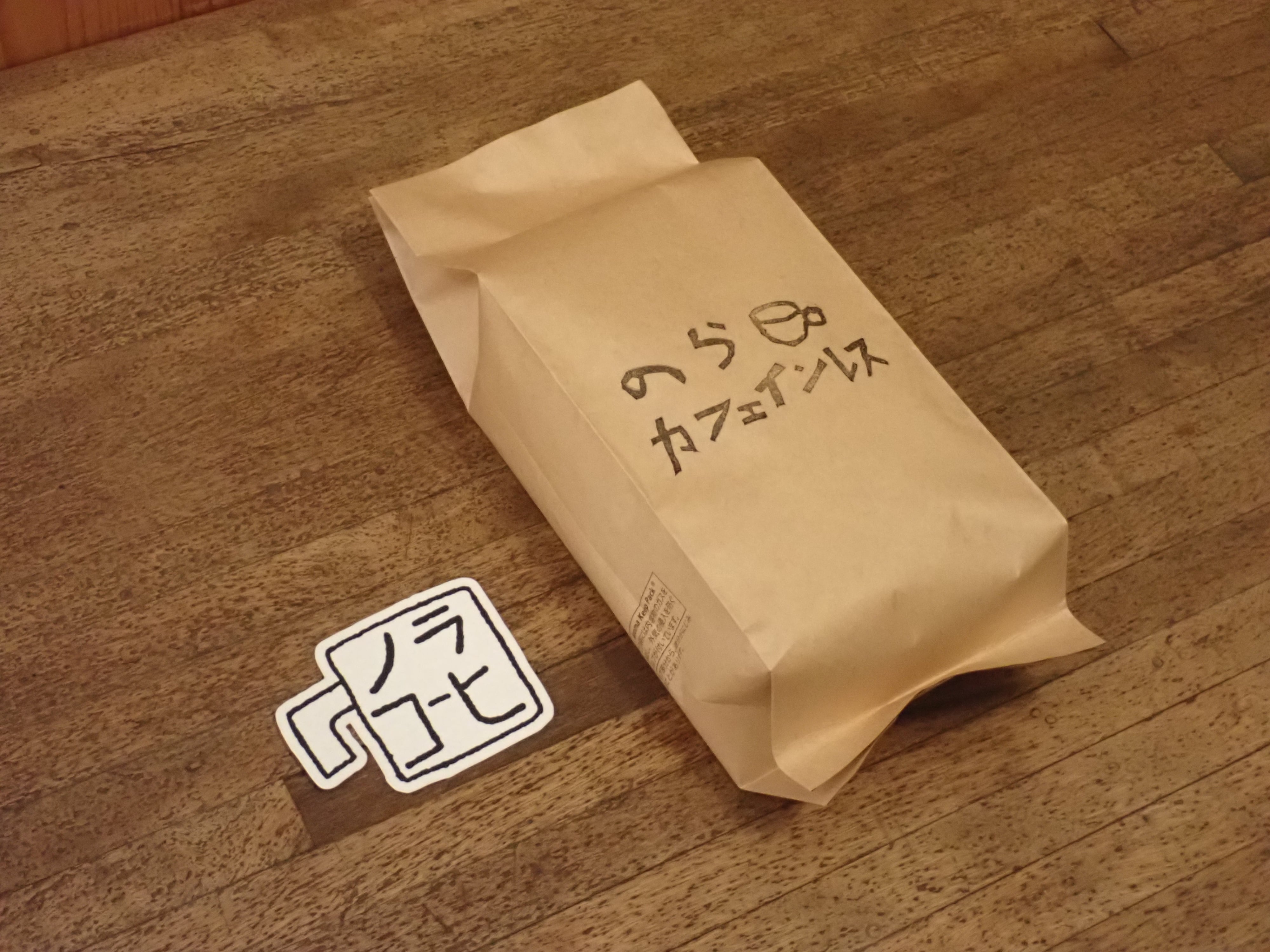 のらカフェインレス500g