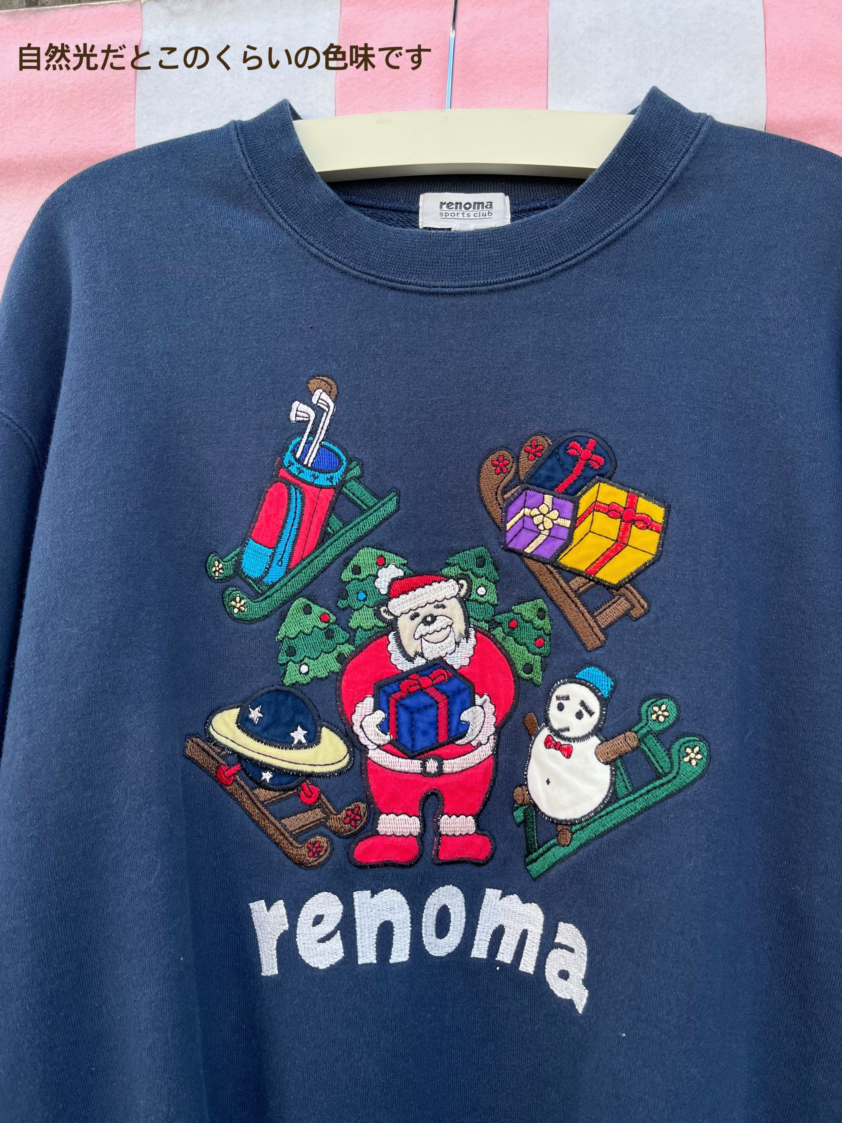 remoma / christmas embroidery sweat