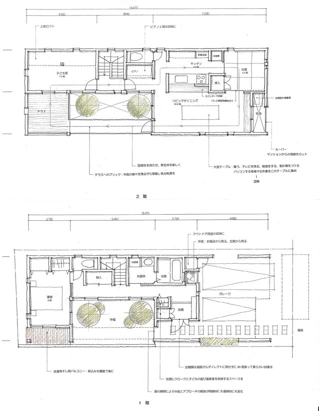 戸建住宅プラン作成