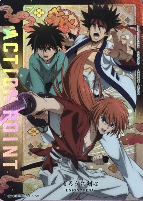 【美品】るろうに剣心(AP01 剣心&弥彦&左之助(AP)