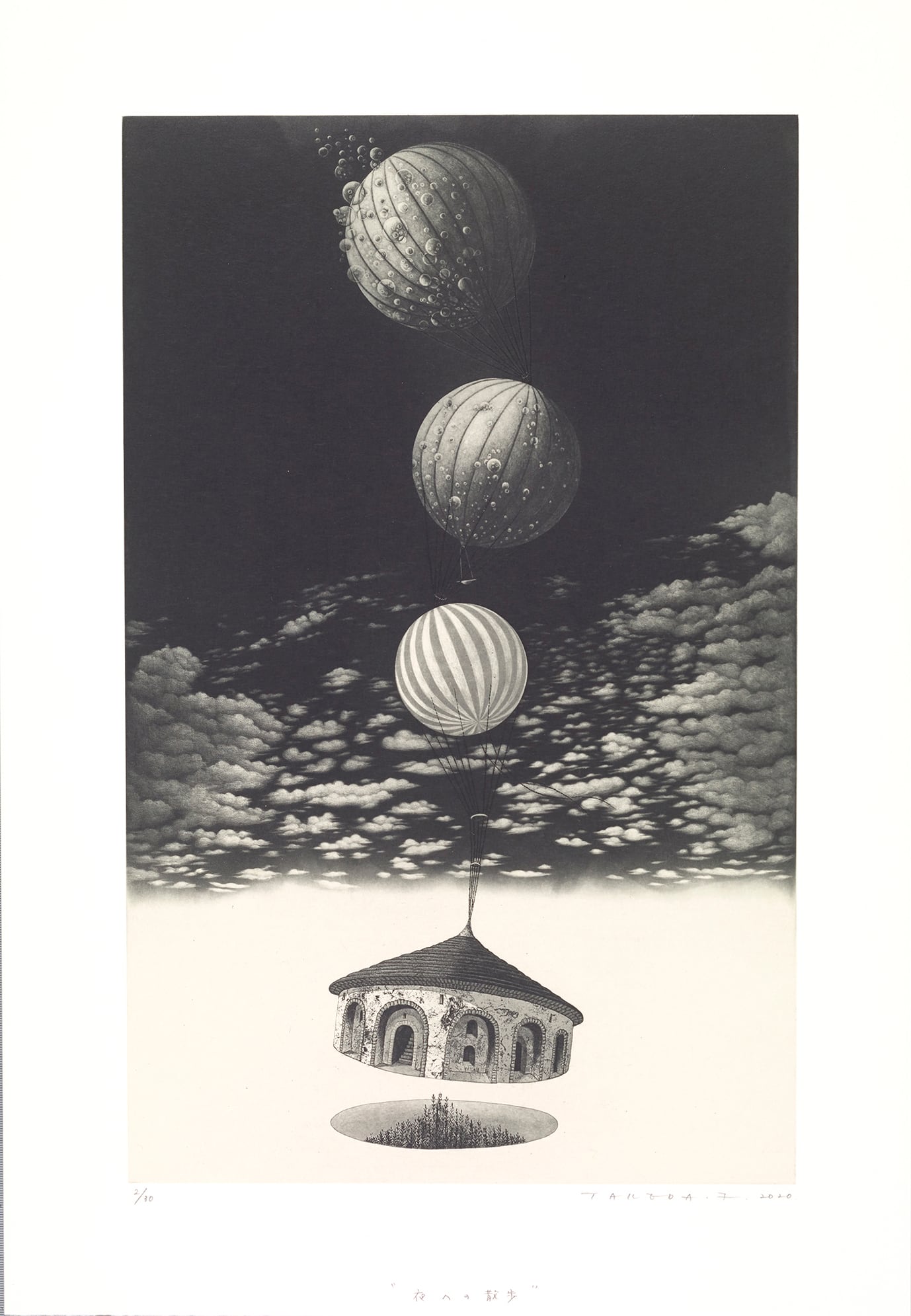 夜への散歩（2020） / 武田史子 Takeda Fumiko