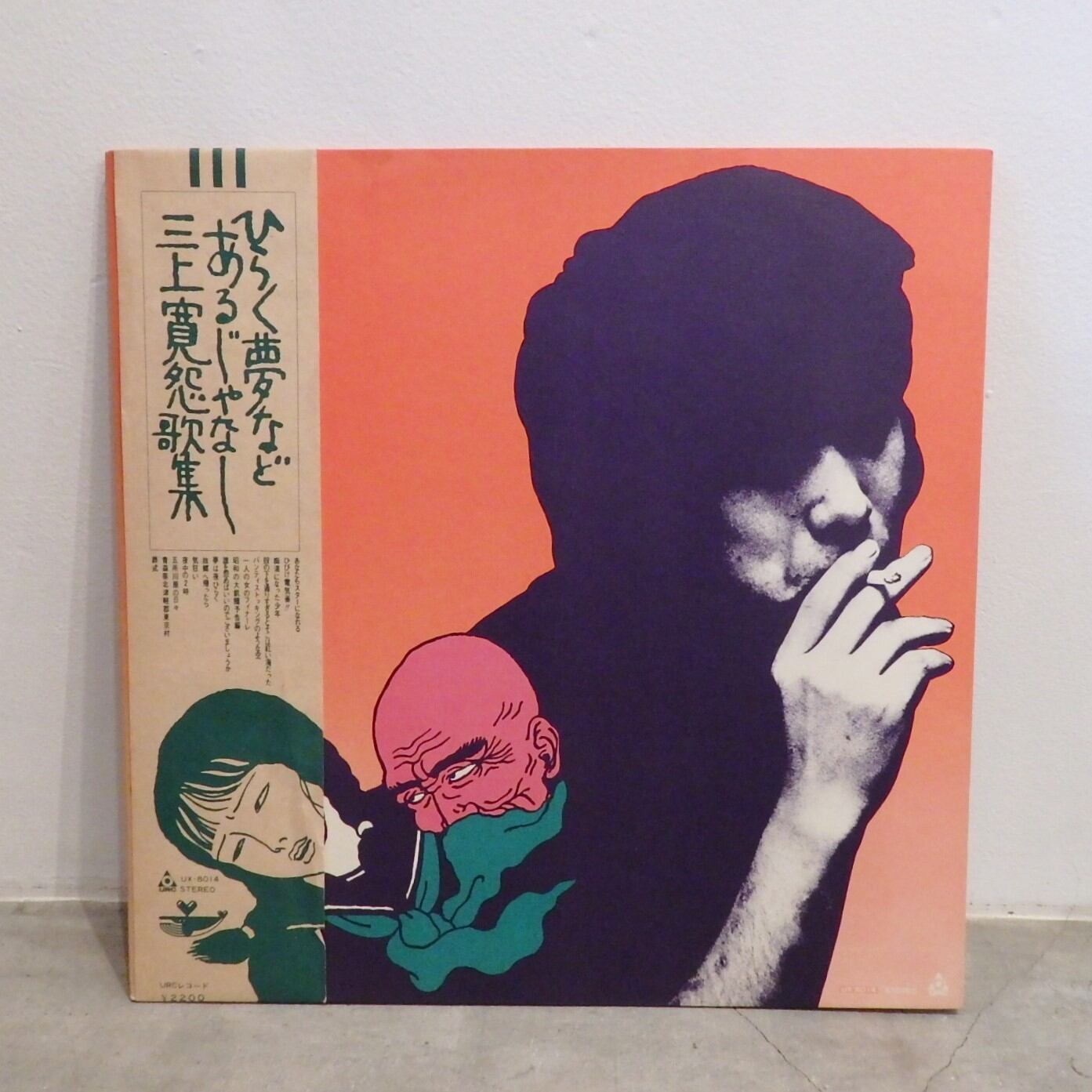 レコード】日本の電子音楽 /Experimental Music Of Japan | 百年