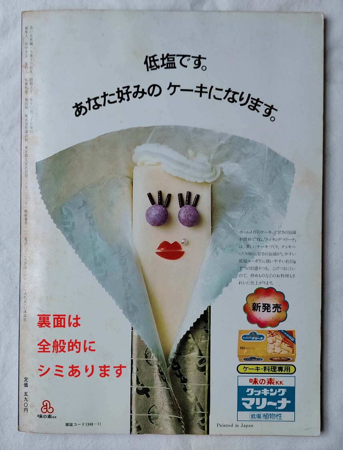 c3f303764ce77495da26bf3a6b936d