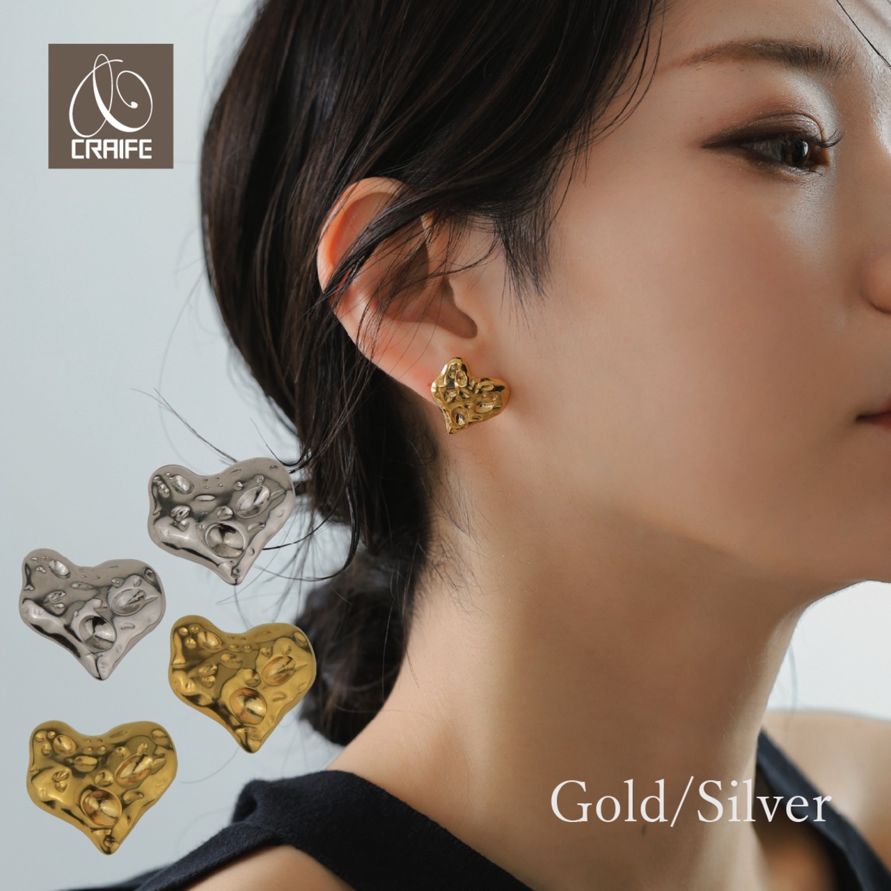 Pierce -Gold/Silver-