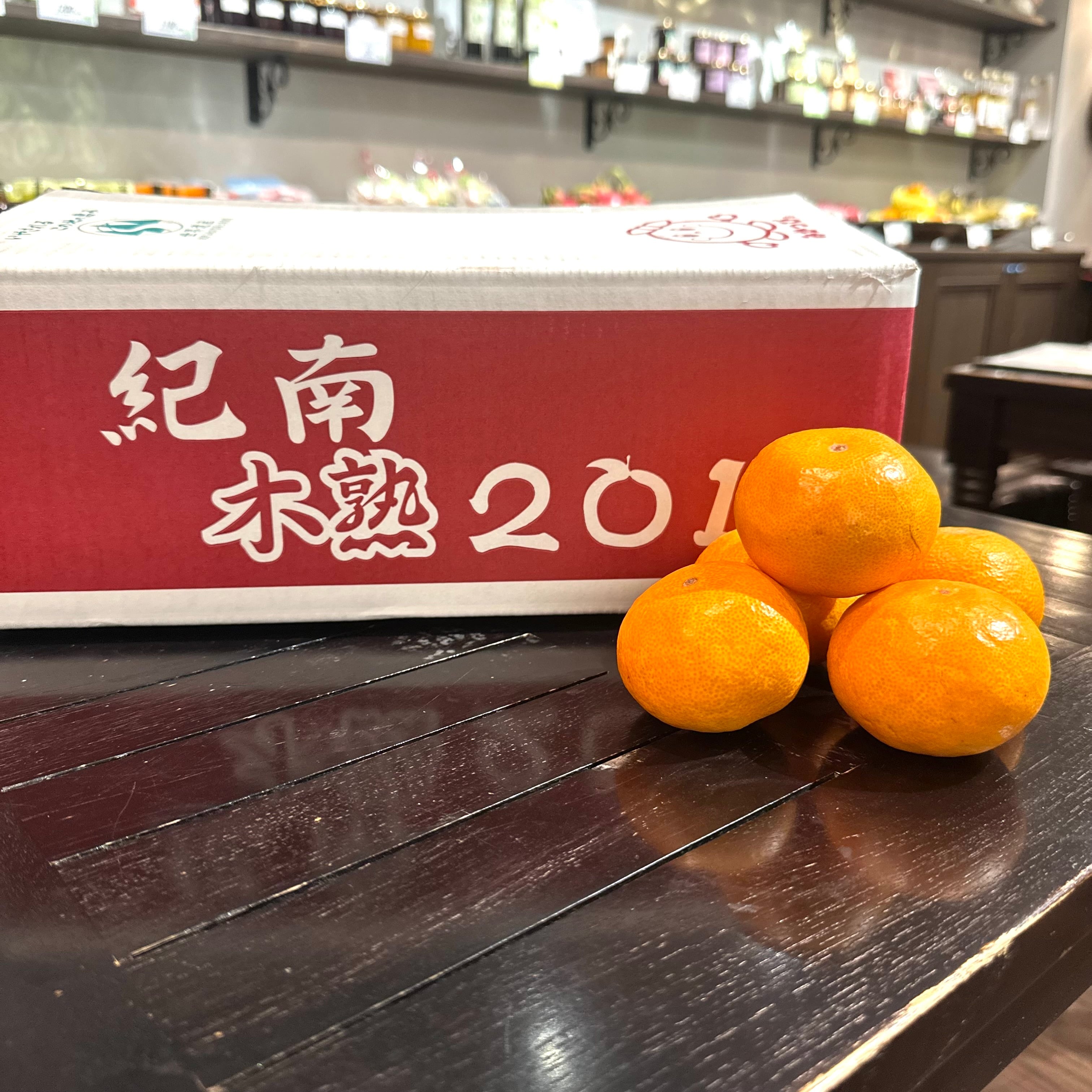 和歌山産 木熟201 5キロ入り