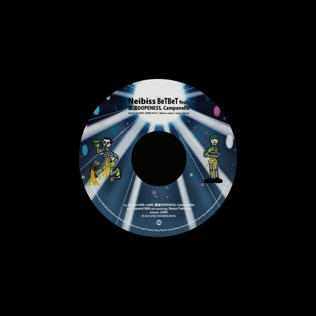 洋楽 Excrement/ ST 7EP | RECORD SHOP MISERY