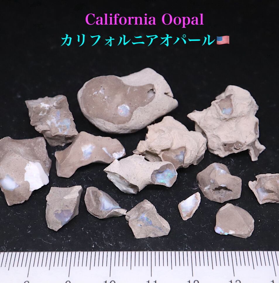 超希少！ カリフォルニア産 オパール 原石 鉱物 天然石 30,2g CAO112 パワーストーン