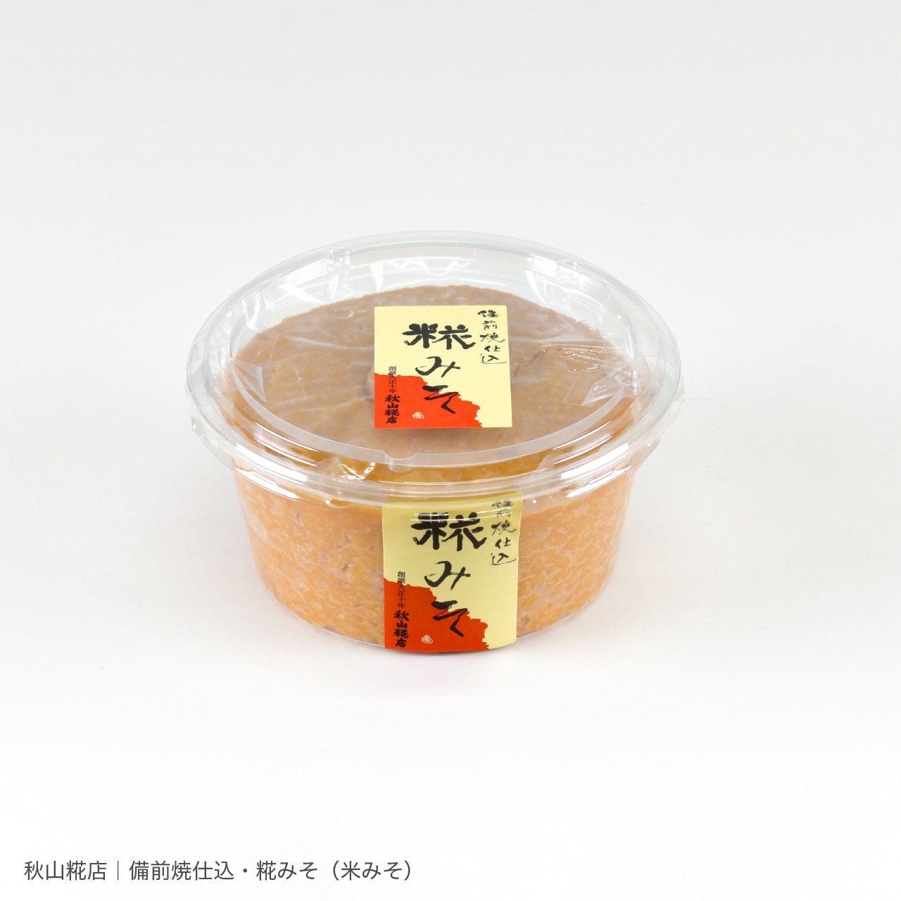 味噌食べくらべ・ 赤米商品セット