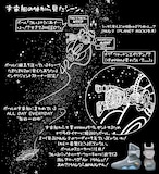 So far gone.. ( NUG STORY 2)