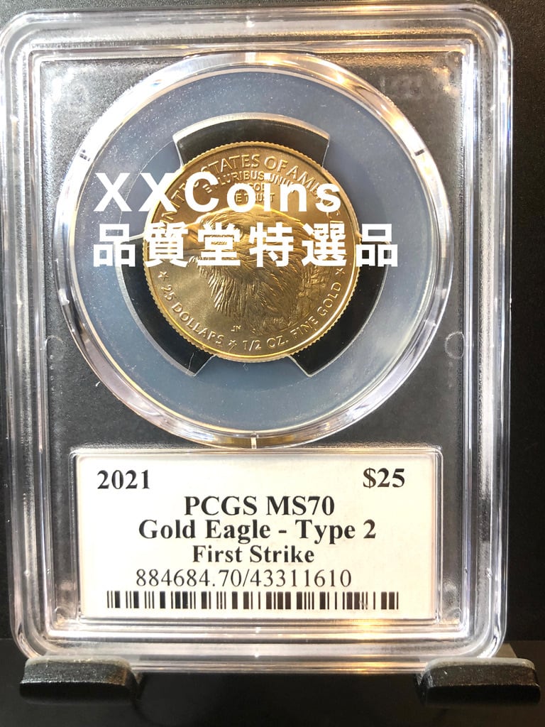 アンティークコイン品質堂日本橋店 【 XX Coins 】