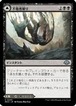 MTG《不敬者破り/Fell the Profane(MH3)》日本語