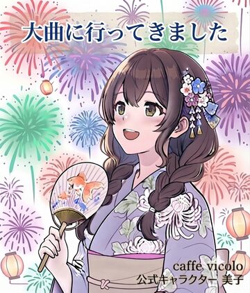 ハイパールーズ【200cmルーズソックス】 | PAY ID