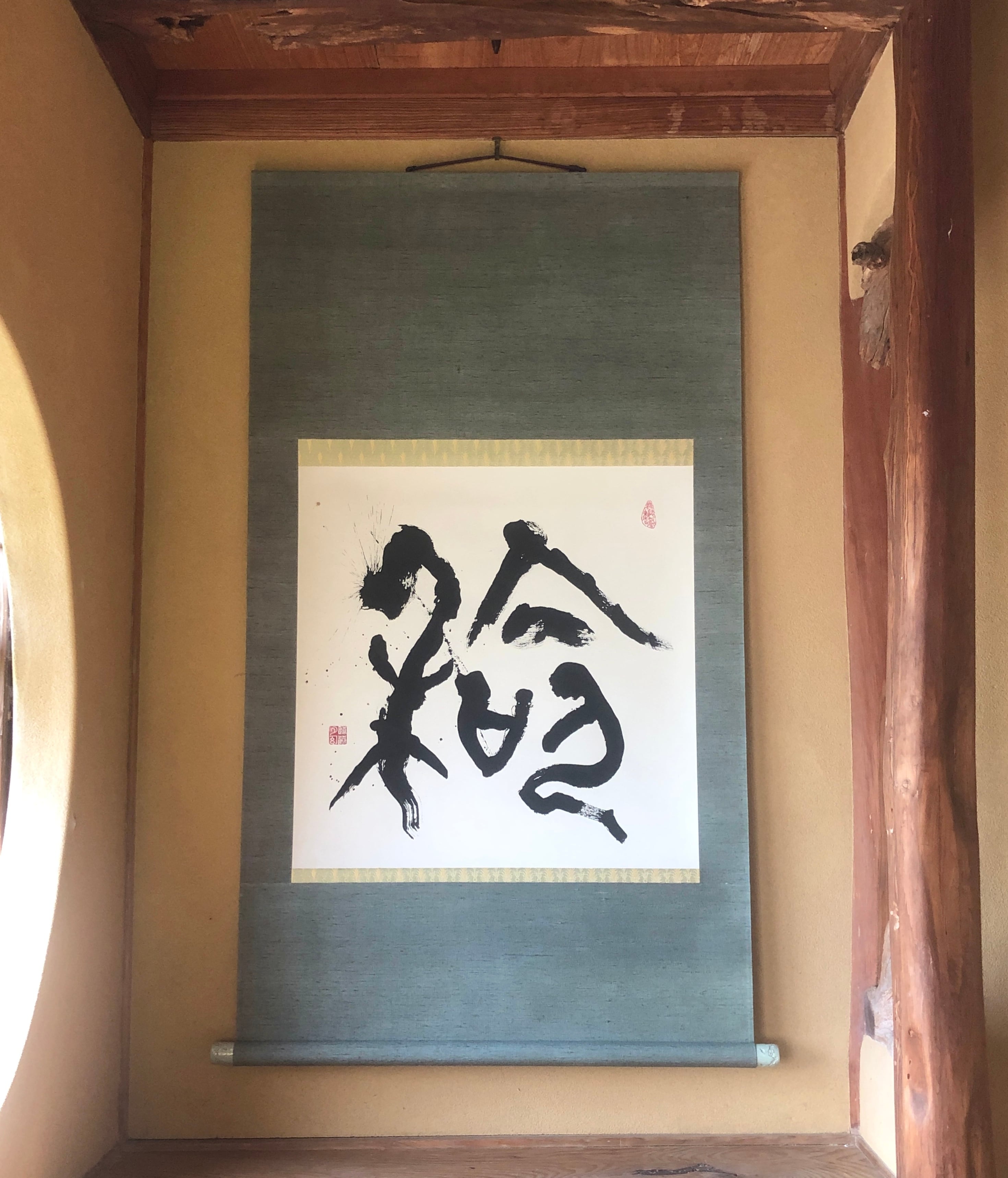 鳳凰』／ 掛け軸 | 夕幻 Online shop