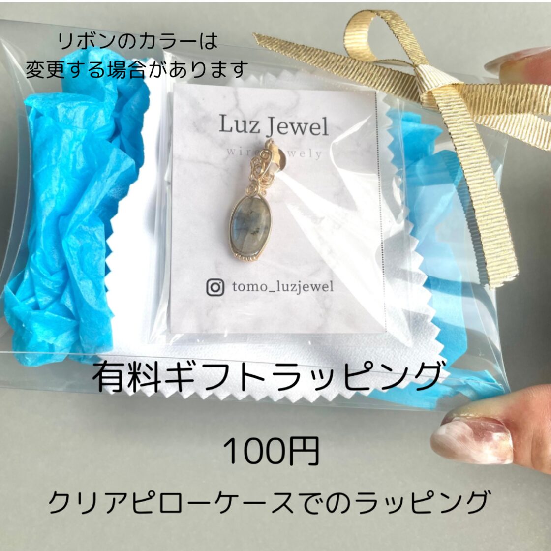 ロンドンブルートパーズ 14kgf ブレスレット ワイヤーラッピング | Pay ID