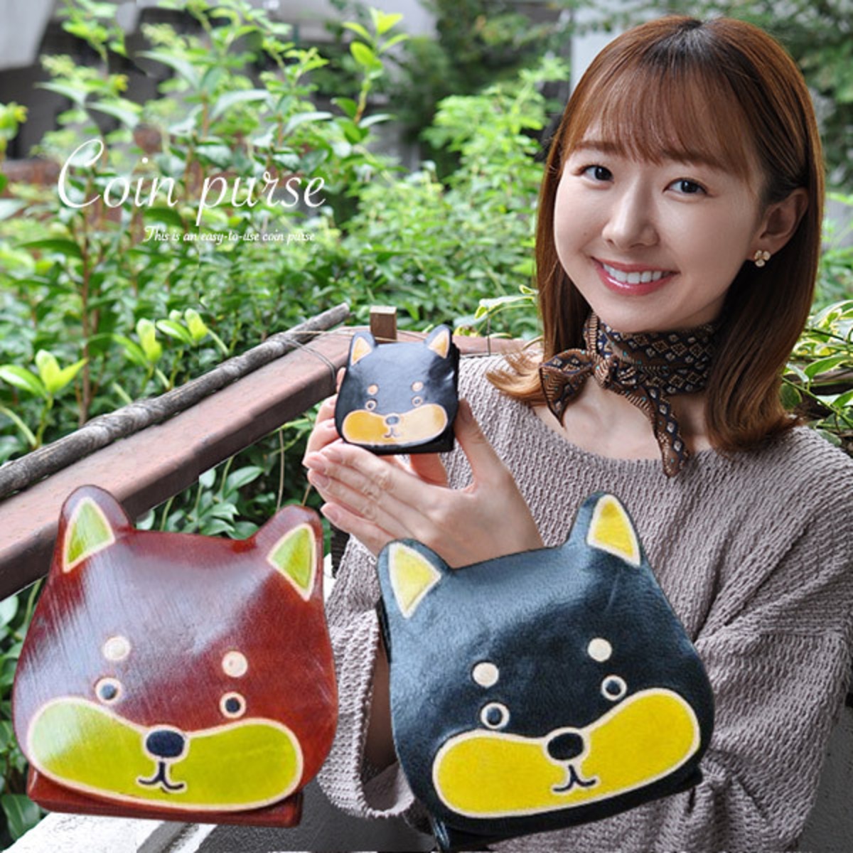 送料無料 メール便発送 】 シバ犬 コインケース グッズ かわいい 