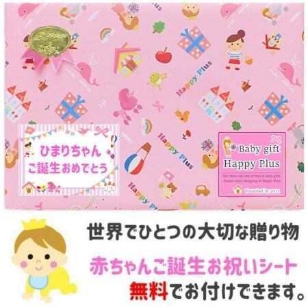 日本製6層ふんわりガーゼベビー用品 女の子出産祝い3点セット（ピンク