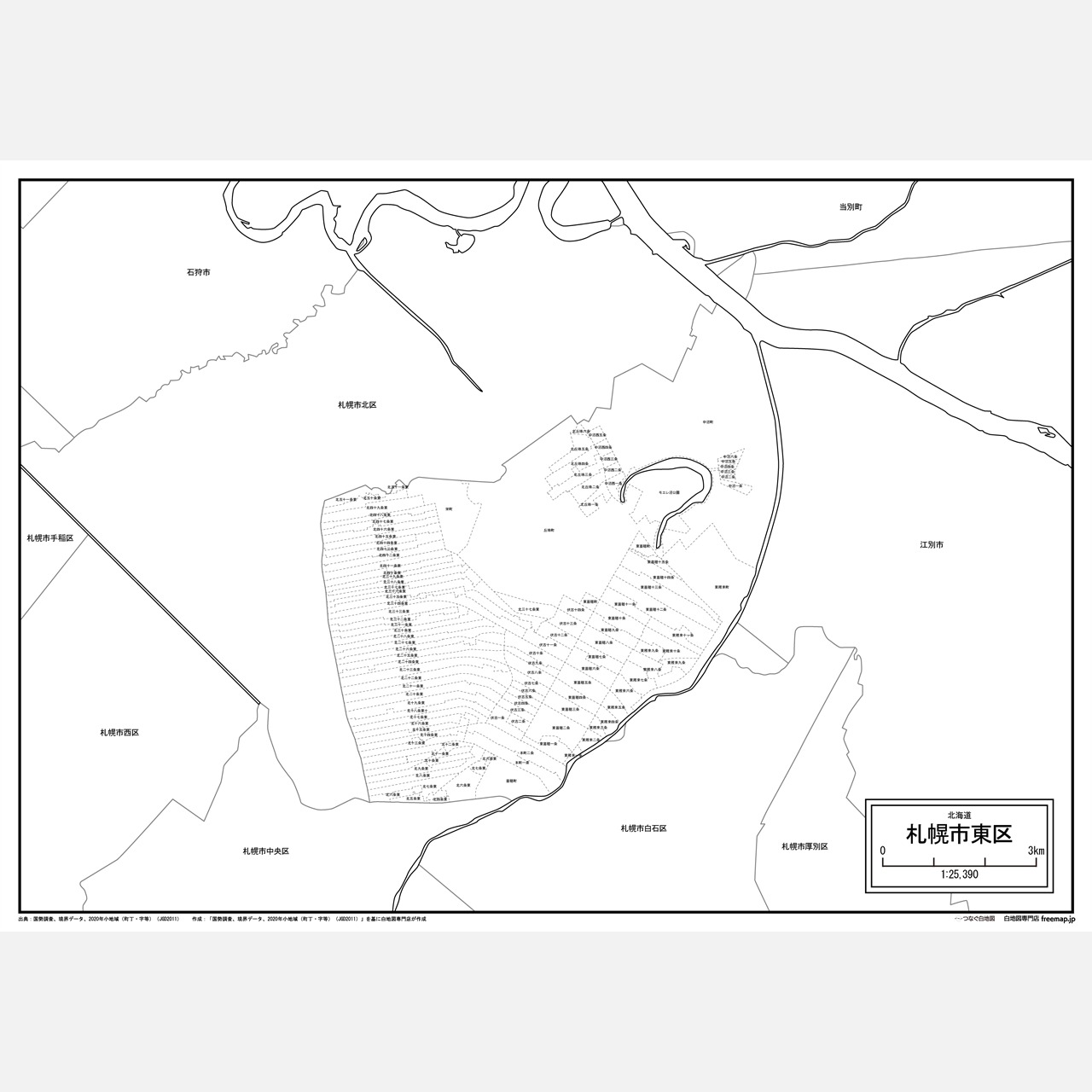 北海道札幌市と10区セット：町名も記載の地図データ（PDF・Aiファイル
