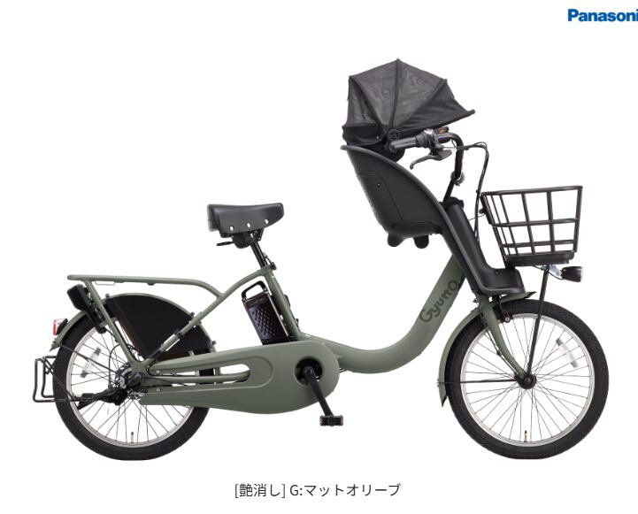 新基準　パナギュット20インチ13.2Ah（5点灯）充あり 即戦力！新基準☆ 13.2AH 【5点灯】パナソニック ギュット Gyutto