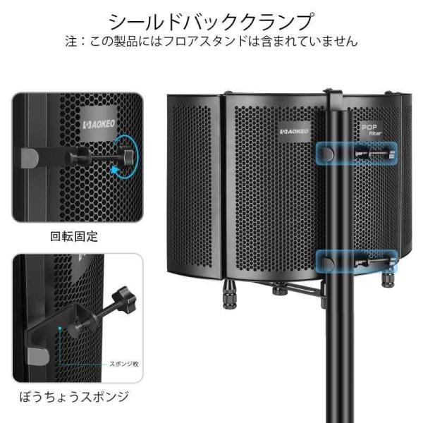 マイク 防音 吸音材 シールド マイク分離シールド 折り畳み ボーカル