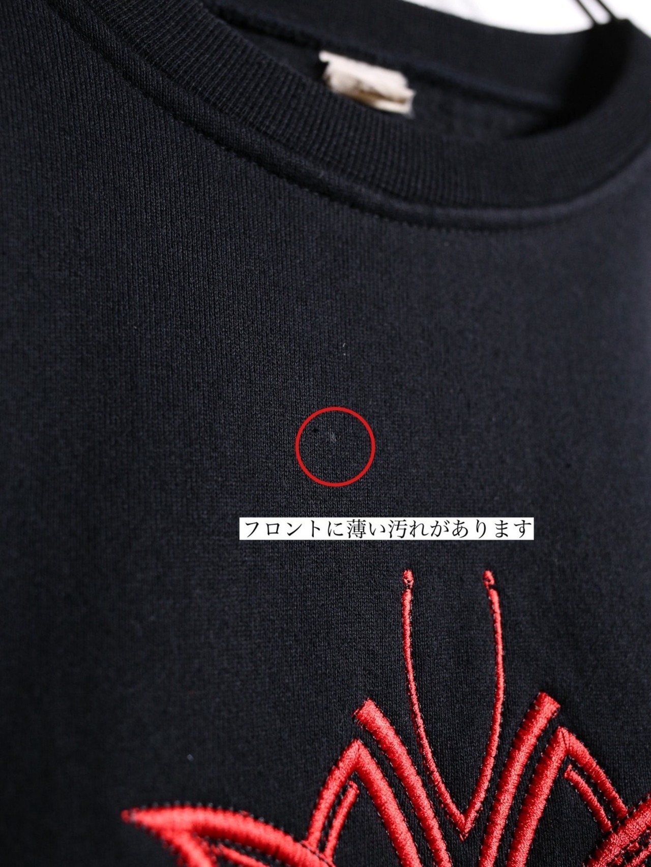 "刺繍" and switching design XXX super over silhouette sweat - 16