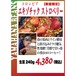 【数量限定】コロンビア エキゾチックストロベリー　生豆240gを焙煎