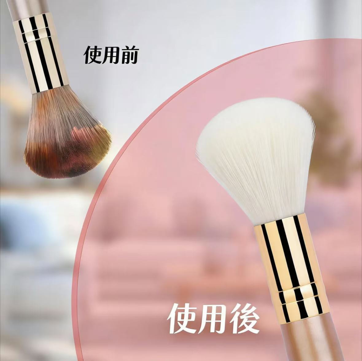 Y80.メイクブラシ用クレンザーソープ 100g、合成繊維＆天然素材の