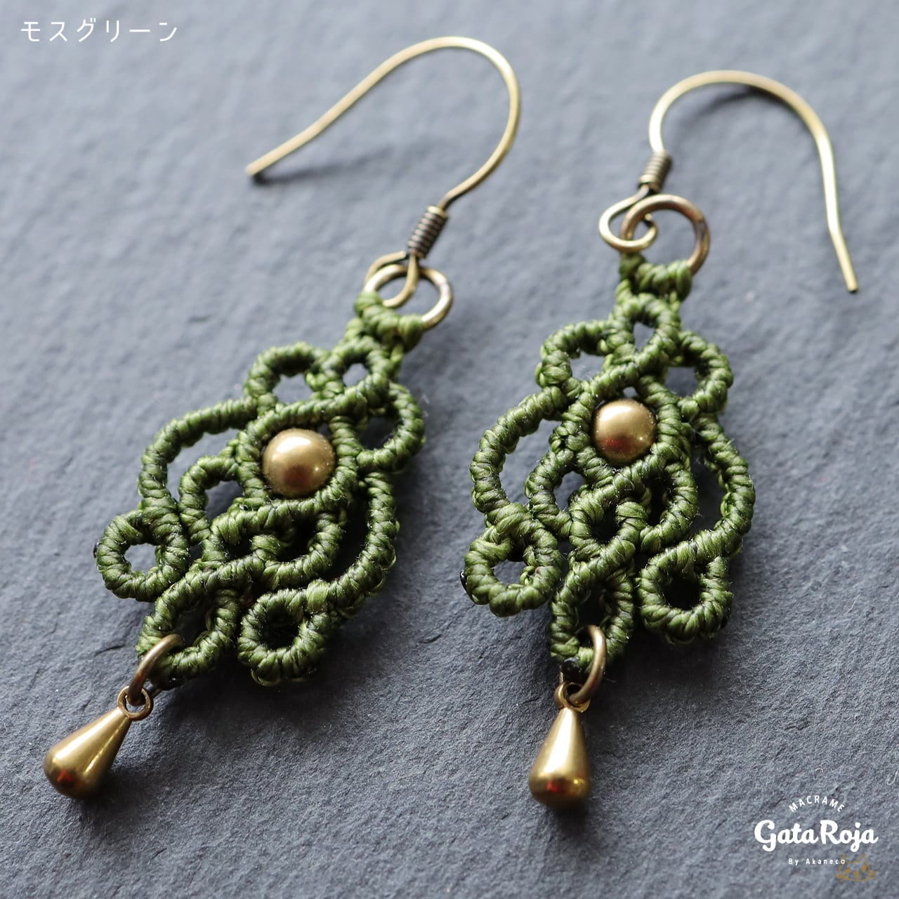 Brass Beads Macrame Earrings／ブラスビーズマクラメピアス | GataRoja