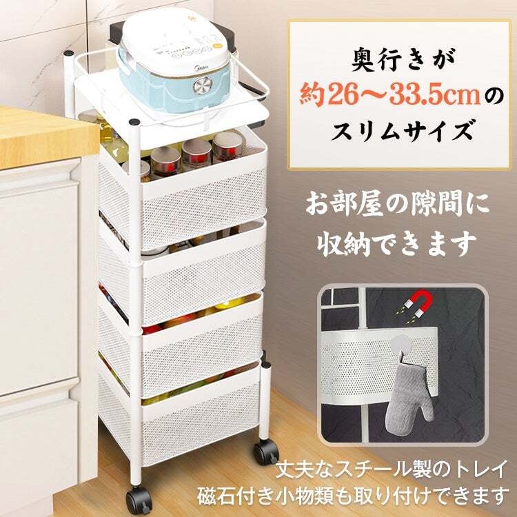 ユニオンスチール　鍵付き4段キャビネットワゴン ユニオンスチール 鍵付き4段キャビネットワゴン