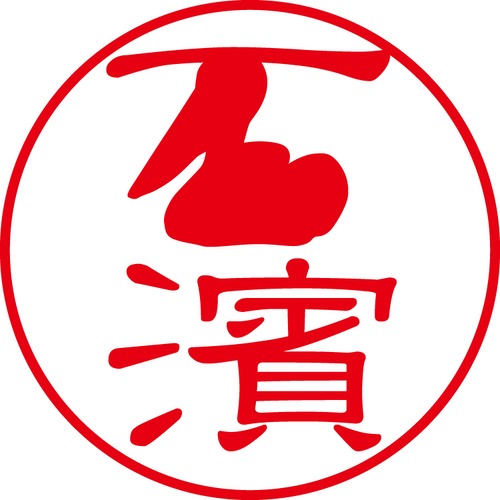 石濱 - カジュアル（商品コード：01802）