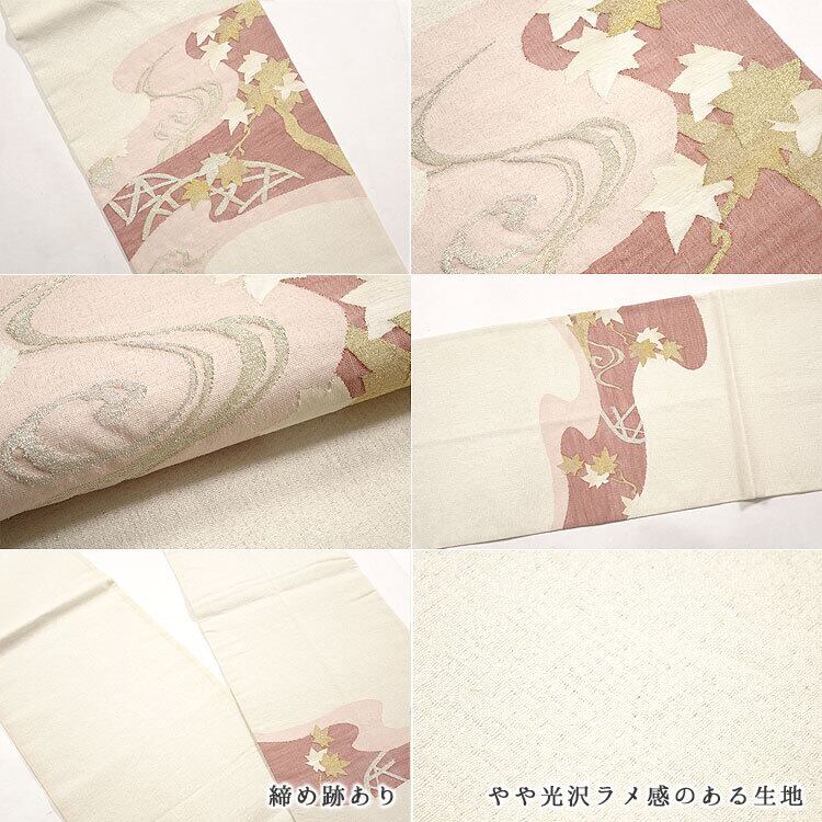 夏帯 R9041903 袋帯 すくい織 美品 夏物 盛夏 ポイント柄 礼装用