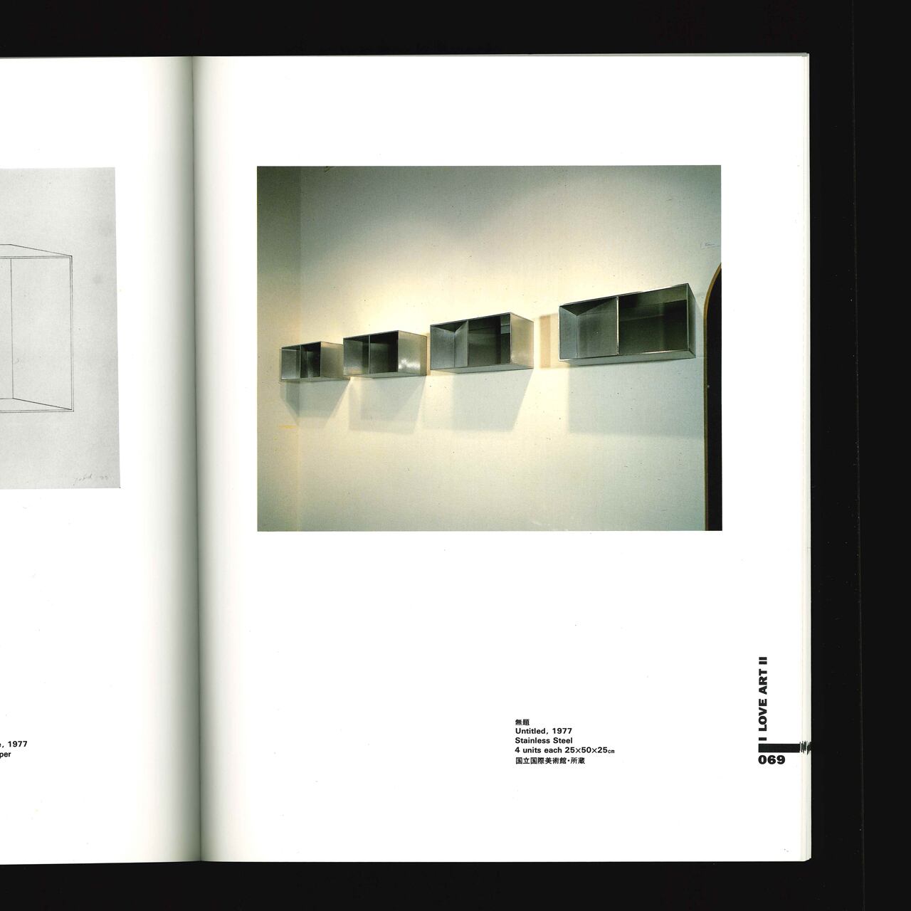 I LOVE ART II: In Quest of the Concept of Contemporary Art | ON