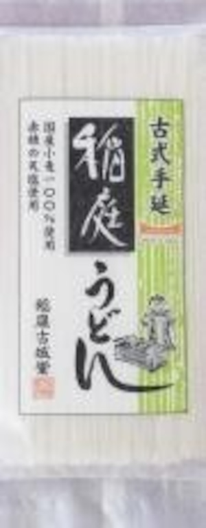 古式手延・稲庭うどん ２００ｇ　稲庭古城堂