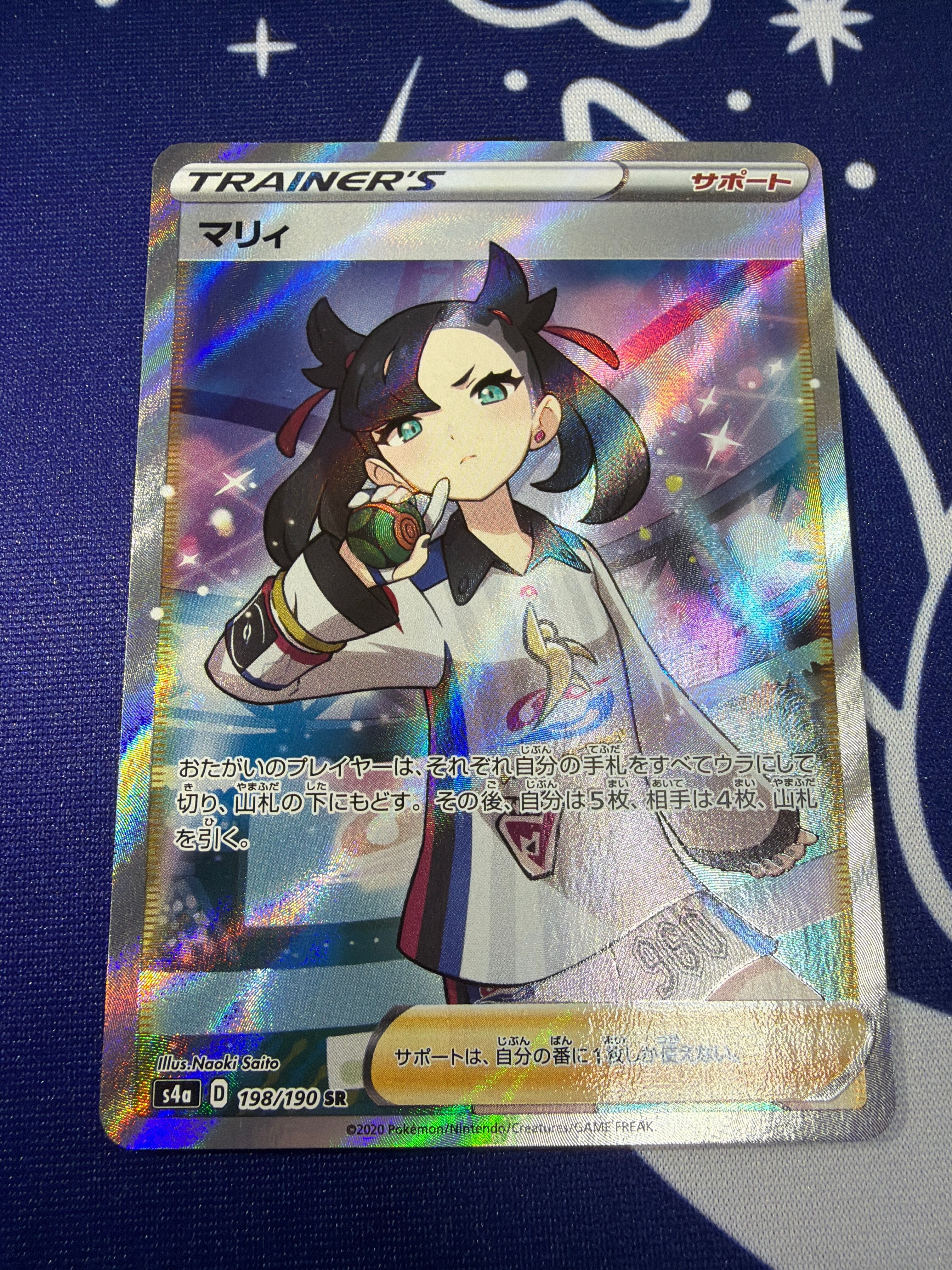 美品】リーフィアNAGABA 068/SV-P ポケモンカードゲーム | ポケモン