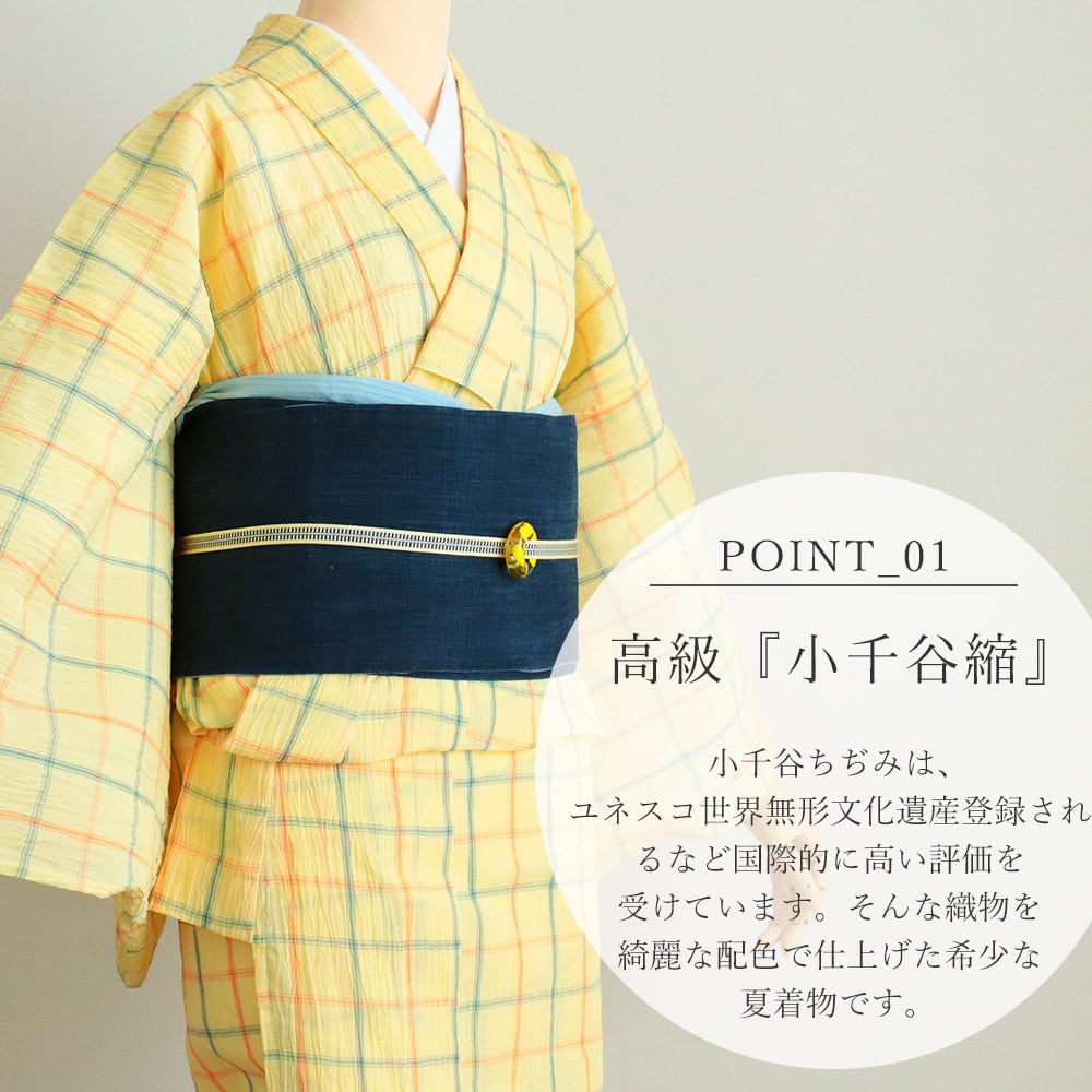 夏　着物　ちぢみ着物　単衣 夏着物 小千谷ちぢみ 単衣 洗える 格子柄 麻100 単品 日本製 | IKS