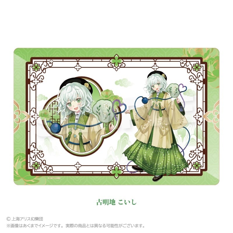 東方Project」ラバーマット 中華風ドレスver. | ワイワイワールド