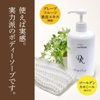 ボディーソープ詰替用 500mL