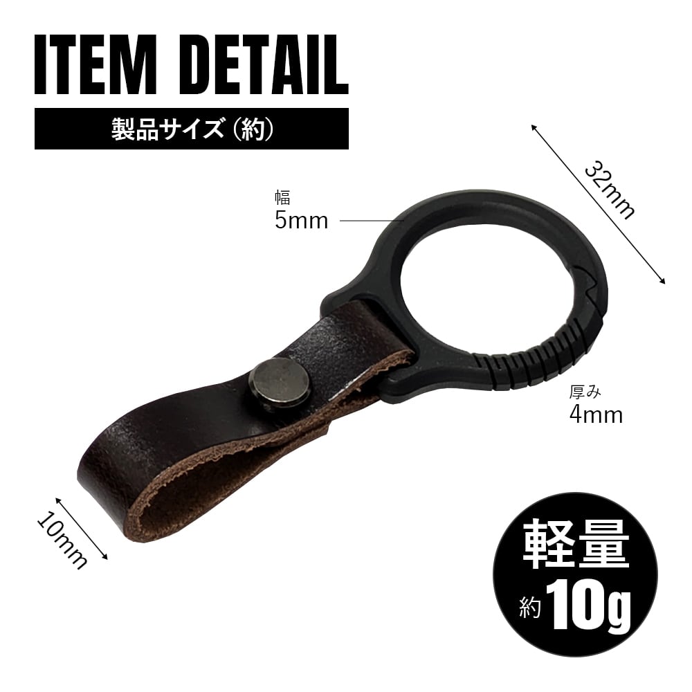 キーホルダー スマートキー チタン製 カラビナ 軽量 頑丈 金具 リング